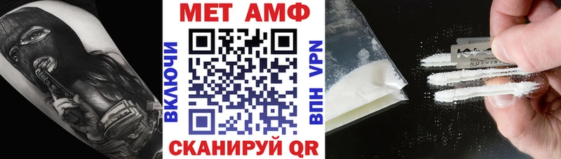 купить наркотики сайты  Северо-Курильск  АМФЕТАМИН 97% 