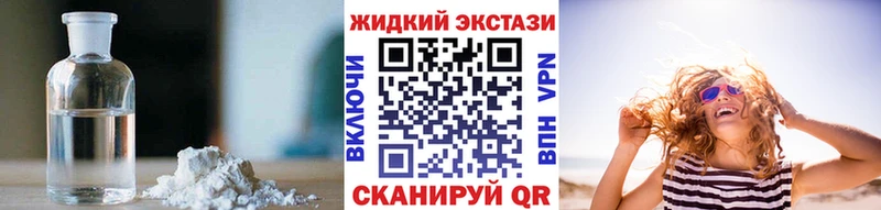 БУТИРАТ бутик дарнет шоп Северо-Курильск
