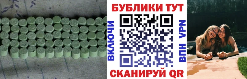 Экстази бентли  Северо-Курильск 