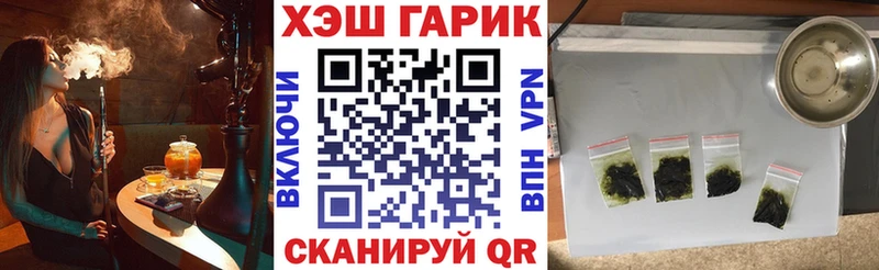 дарнет шоп  Северо-Курильск  Гашиш хэш 