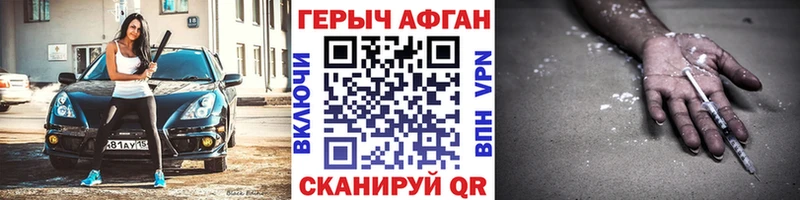 Героин VHQ  это какой сайт  Северо-Курильск  MEGA ссылки 