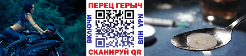 Героин гречка Северо-Курильск