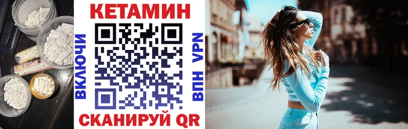 Кетамин VHQ хочу наркоту Северо-Курильск