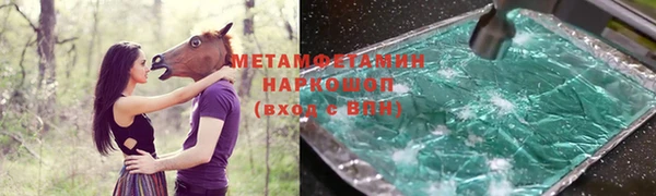 ALPHA PVP Богородск