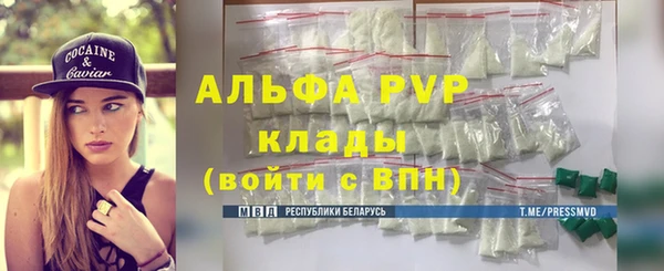 мдма Богданович