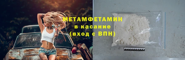 ALPHA PVP Богородск