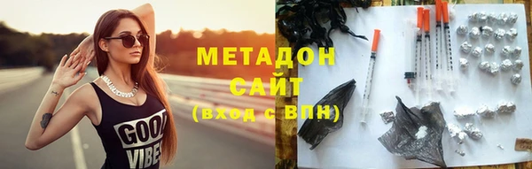 ALPHA PVP Богородск