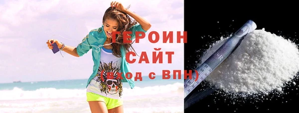 ALPHA PVP Богородск
