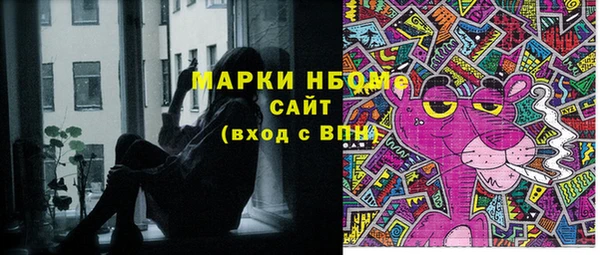 дистиллят марихуана Балахна