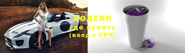 ALPHA PVP Богородск