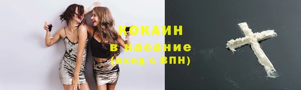 ALPHA PVP Богородск
