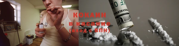 первитин Ельня