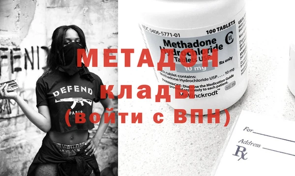 дмт Богородицк