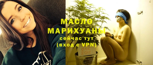 мдма Богданович