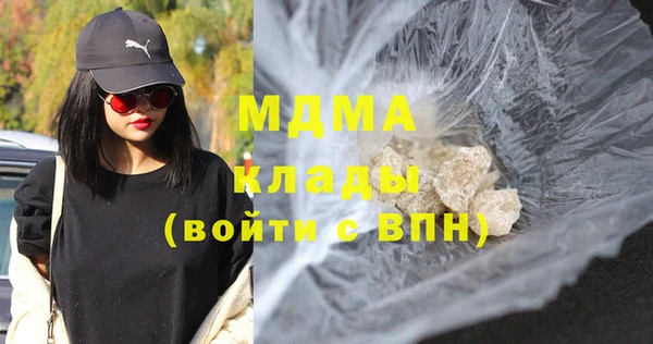 мдма Богданович