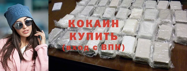 ALPHA PVP Богородск