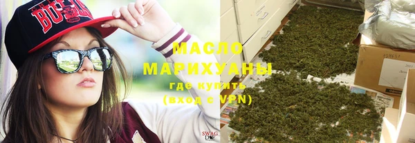 дмт Богородицк