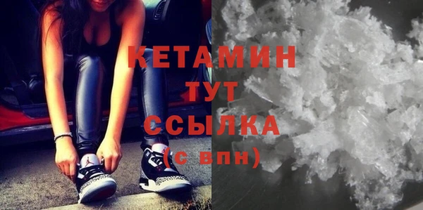 мдма Богданович