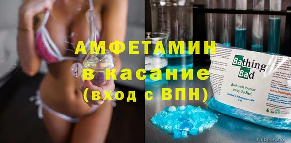 ALPHA PVP Богородск