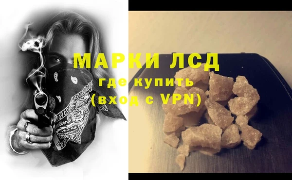 мдма Богданович