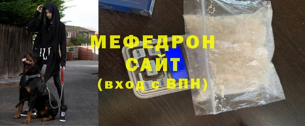 дмт Богородицк