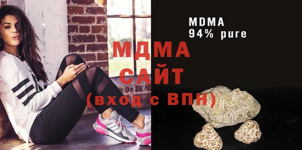 дмт Богородицк