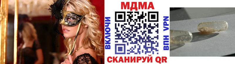 MDMA Molly  ссылка на мегу зеркало  Северо-Курильск  купить наркоту 