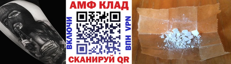 Первитин витя Северо-Курильск