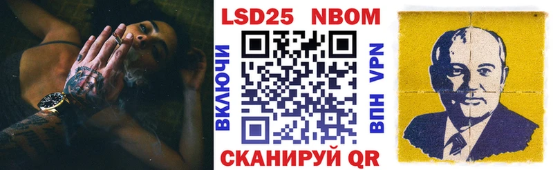 магазин наркотиков Северо-Курильск сайты даркнета клад Наркотические марки 1500мкг